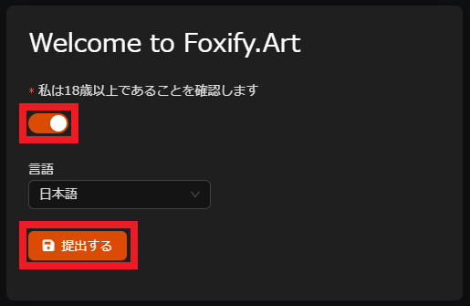Foxify art